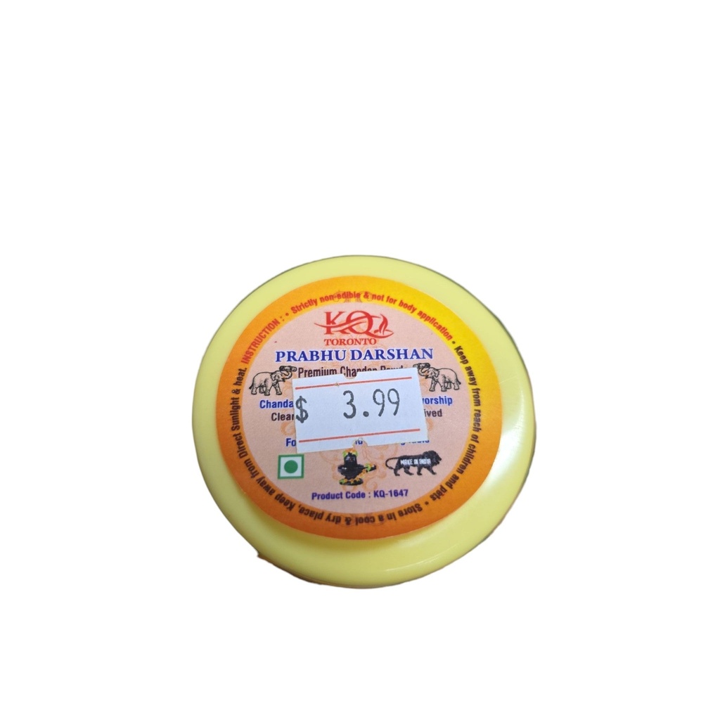 Premium Sandalwood Powder (Chandan Powder) – For Puja Use Only