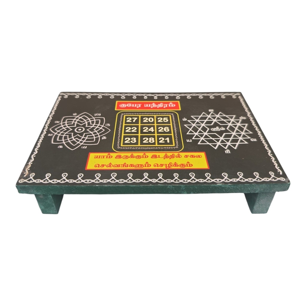 Kubera Manai & Kubera Vilaku Combo – Traditional Prosperity Set