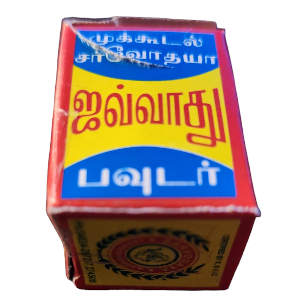 Javadhu Powder Fragrance – 2 g | Puja & Ritual Essential