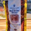 Thirunelveli Halva (Original Irruttu kadai halva) 250 Grams