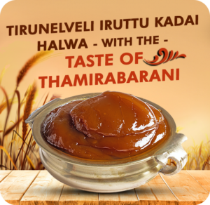 Thirunelveli Halva (Original Irruttu kadai halva) 250 Grams